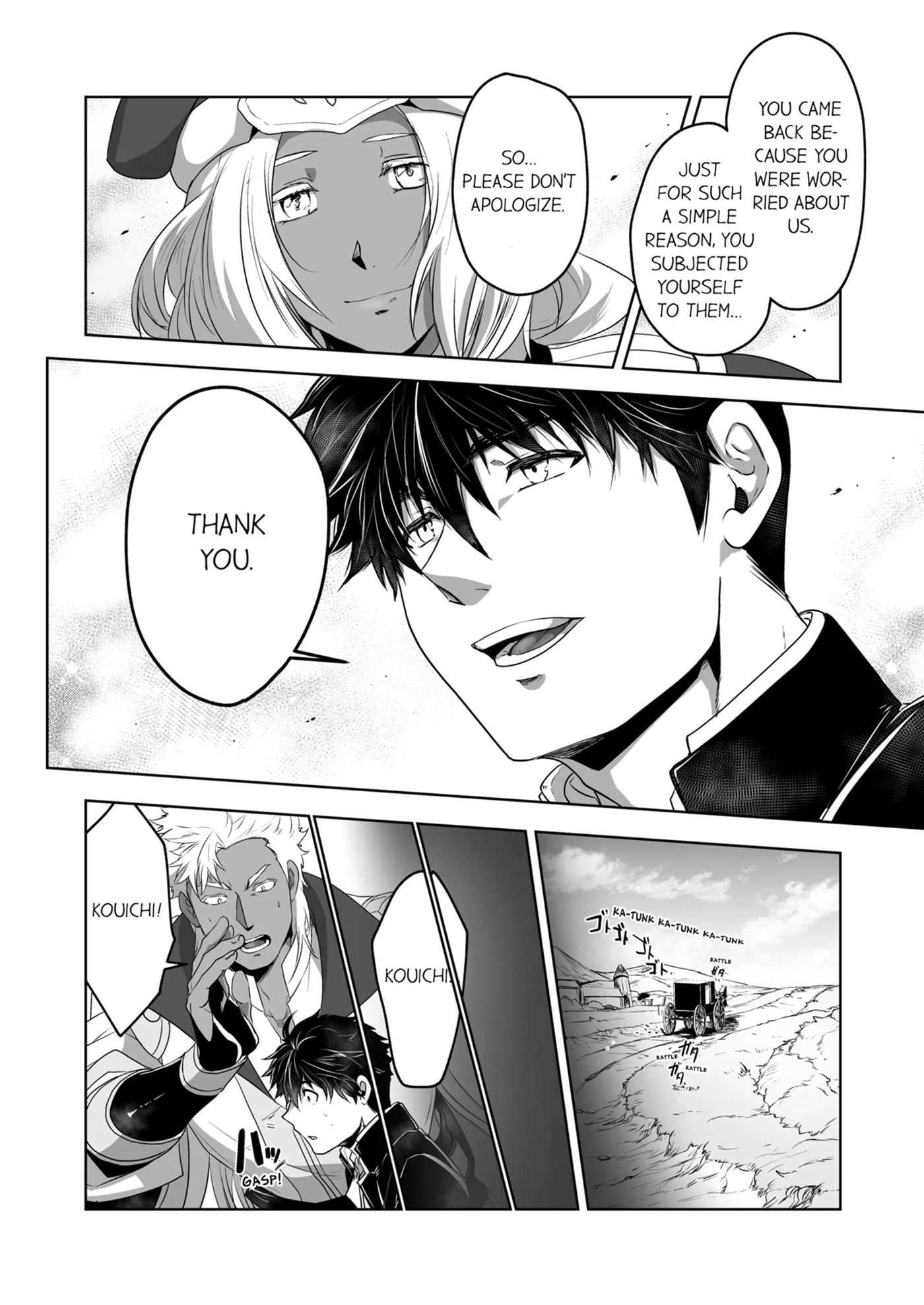 The Titan's Bride [yaoi] Chapter 1000 Page 86